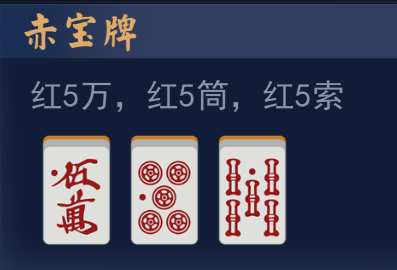 日本麻将教学，学不会你拿刀砍我（一）——麻将牌种和流程介绍 - 知乎