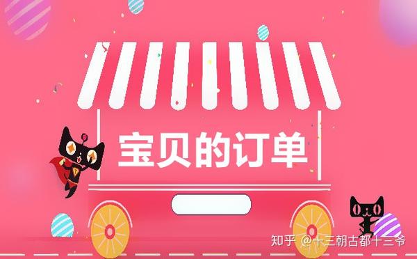 手机淘宝换货_淘宝换货手机上能看到吗_手机淘宝上怎么换货