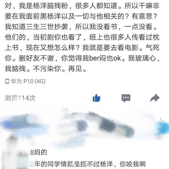 人口最多三生_三生三世十里桃花图片(2)
