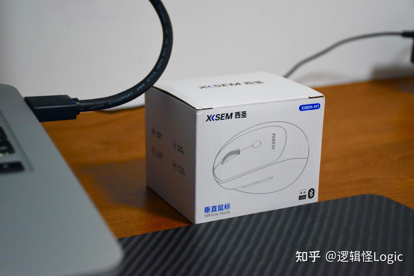西圣M1垂直鼠标评测:告别手腕酸痛,从硬核人体工学开始