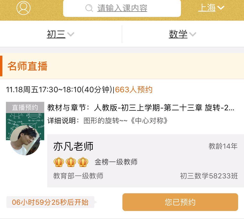学校打电话机子怎么用(学校里面的电话机可以打多远)