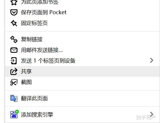 百度朗读引擎插件配置怎么设置=百度朗读插件下载好为什么不能读