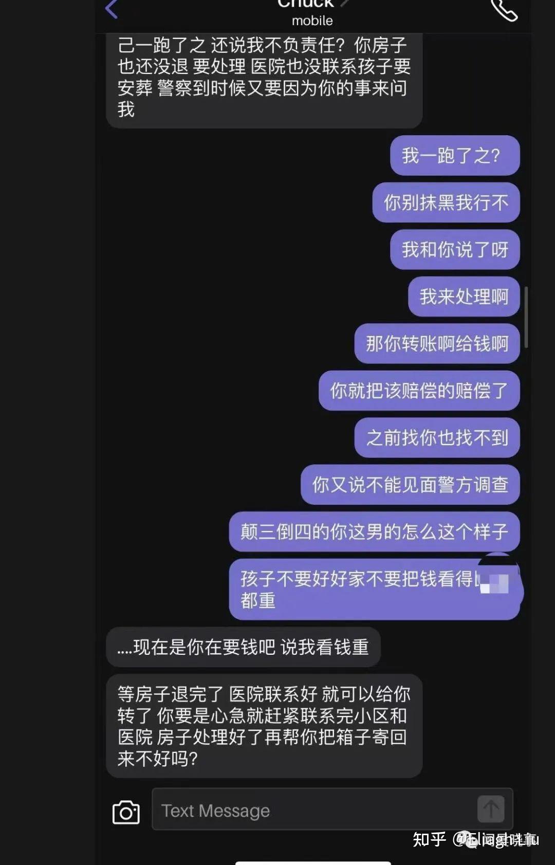 “ucsd大瓜”完整版！！！ - 知乎