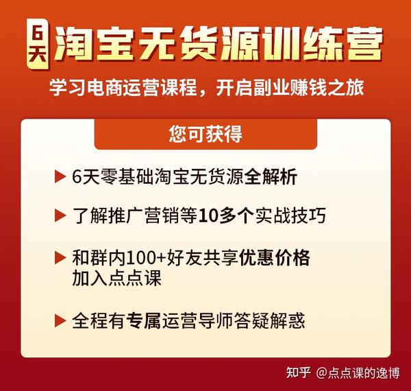 在群里卖货怎样出单快