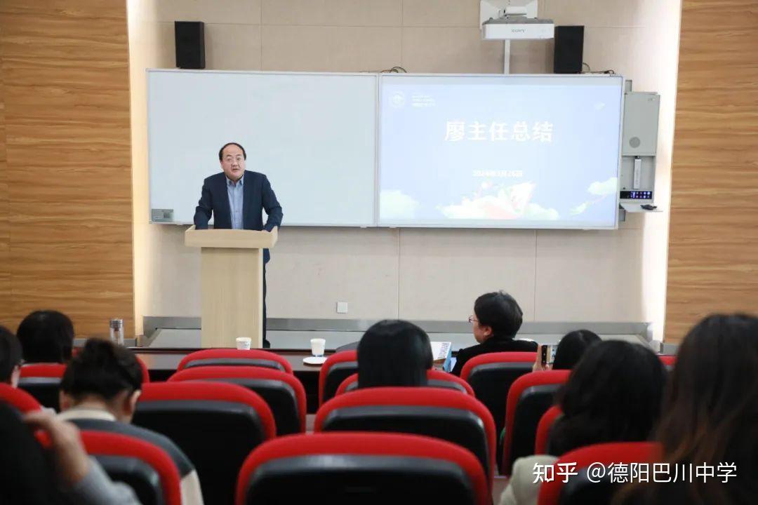 接着,德阳市教科院副院长,中学生物教研员廖勇老师为大家带来了一场