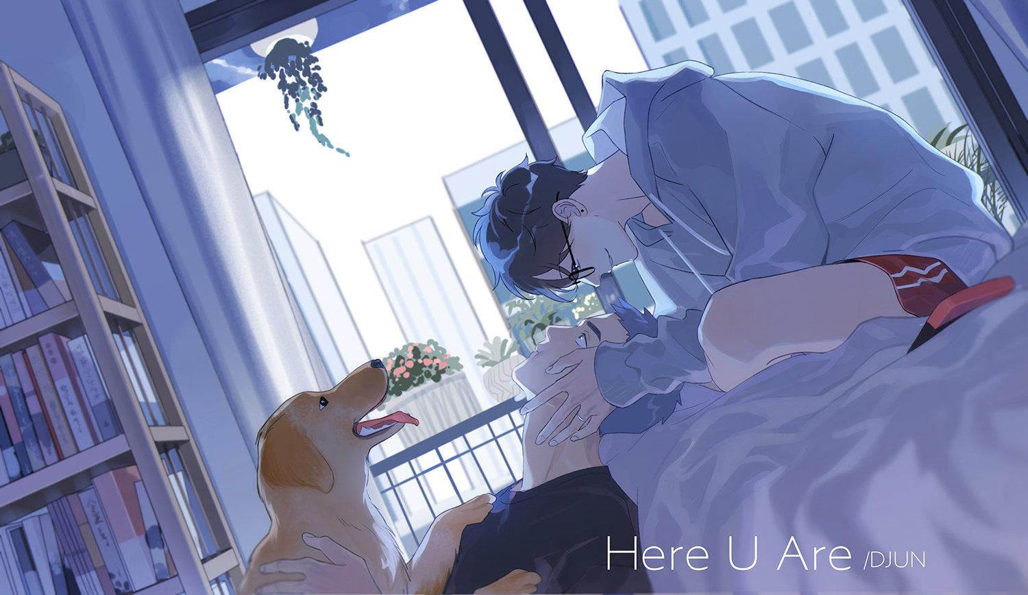 怎么评价hereyouare这部漫画