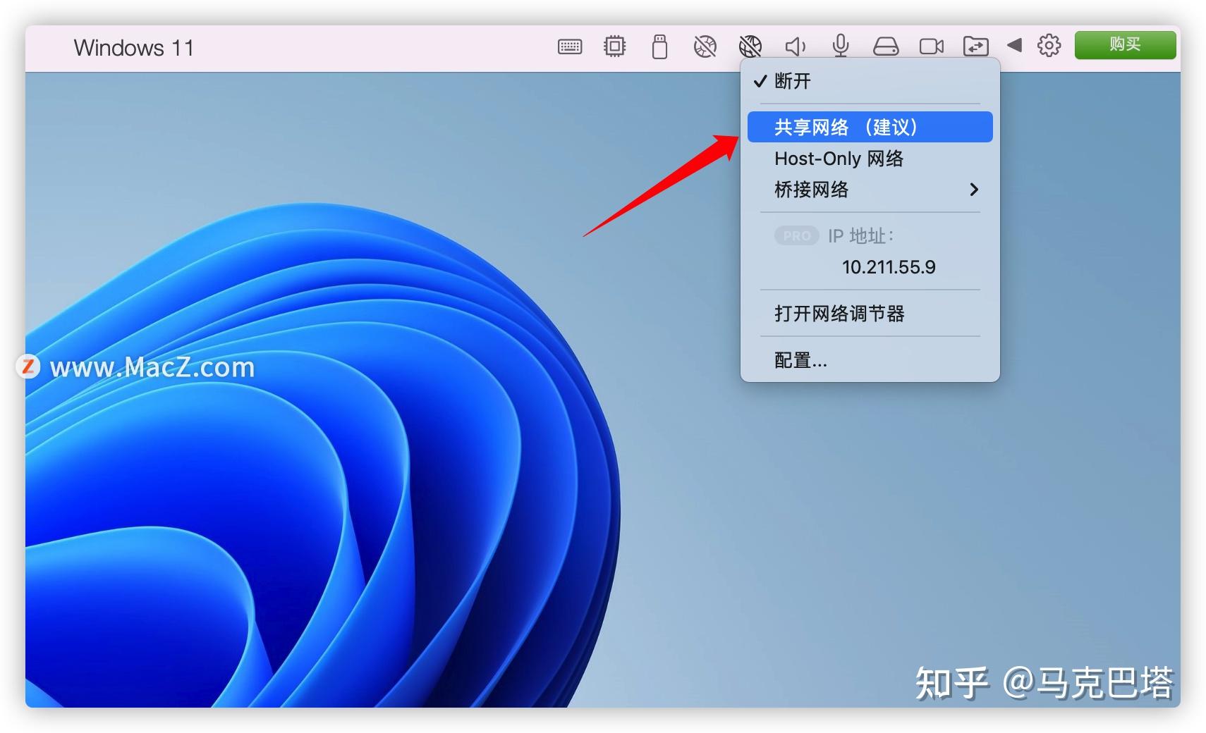 mac使用Parallels Desktop 17安装Win11详细教程 mac使用Parallels Desktop 17安装Win11详细教程