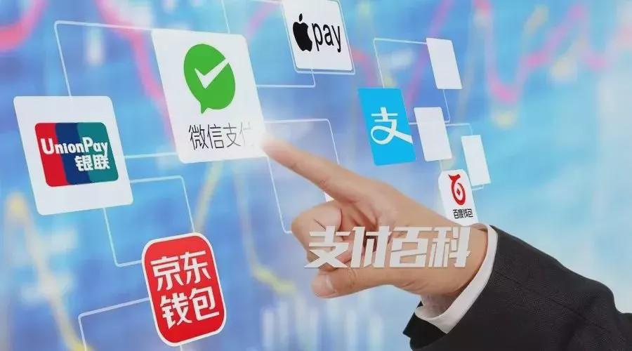 聚合商支付服务怎么开通_服务商聚合支付_聚合商支付服务包括哪些