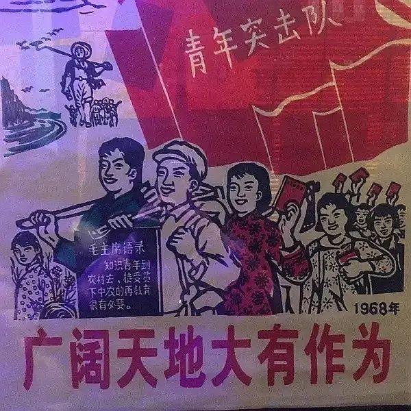 有哪些革命画报风格的表情包无水印