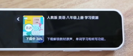 网易有道翻译笔对比 v2-31213885a9e0602dcf4abf43f48d7460_r.jpg