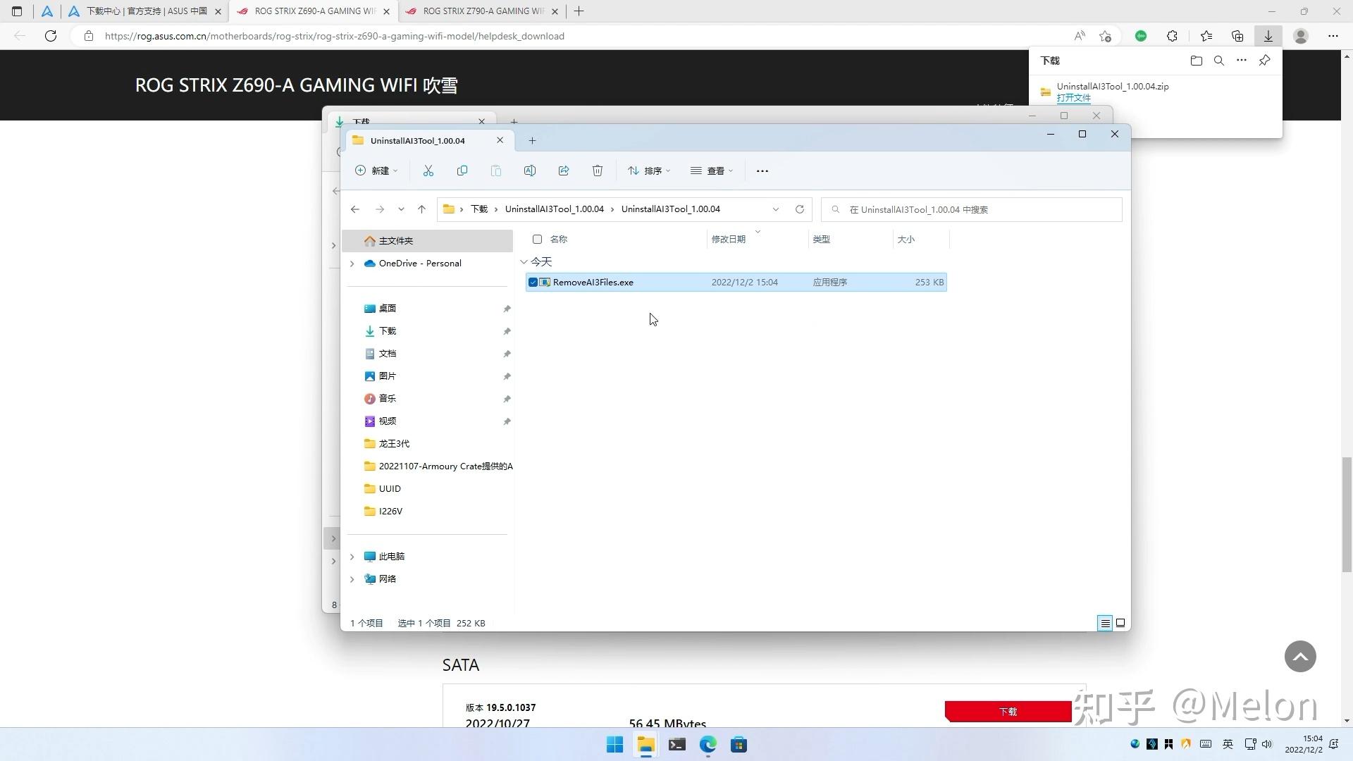  ai suite 3 
