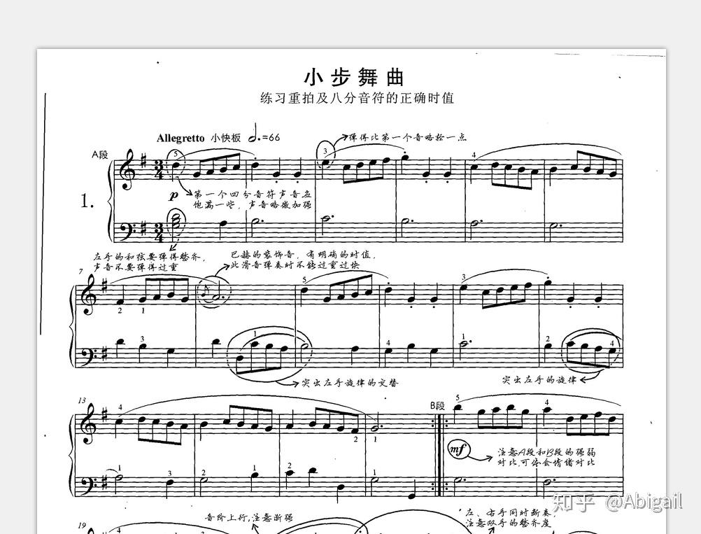 61键电钢琴初学者曲谱_电钢琴初学者简谱