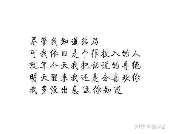 要记住不要忽略肯花时间陪你的人