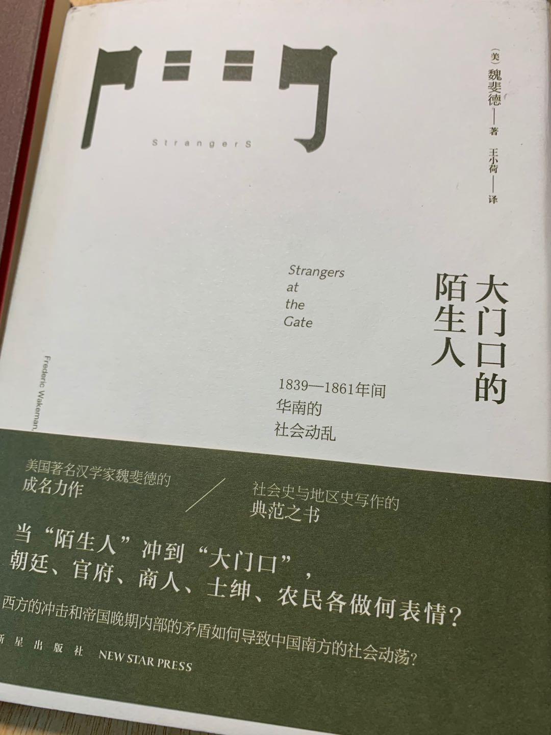 清末人口贸易_清末老照片(2)