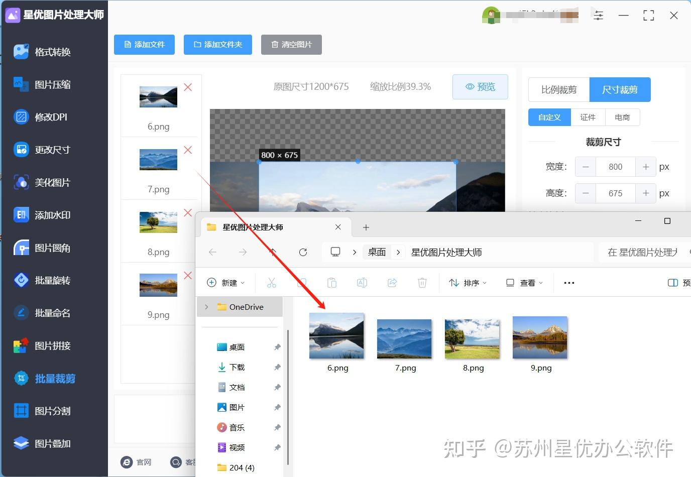 怎么将图片不需要部分裁剪掉?这5种裁剪图片方法你能用得上! - 知乎