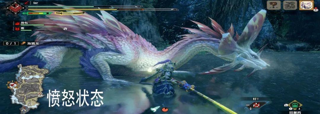 怪物猎人崛起新手必修教室泡狐龙行为模式详解