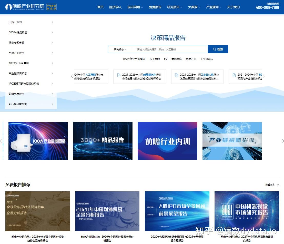 有什么网站可以看公司年报和行业数据？ - 知乎