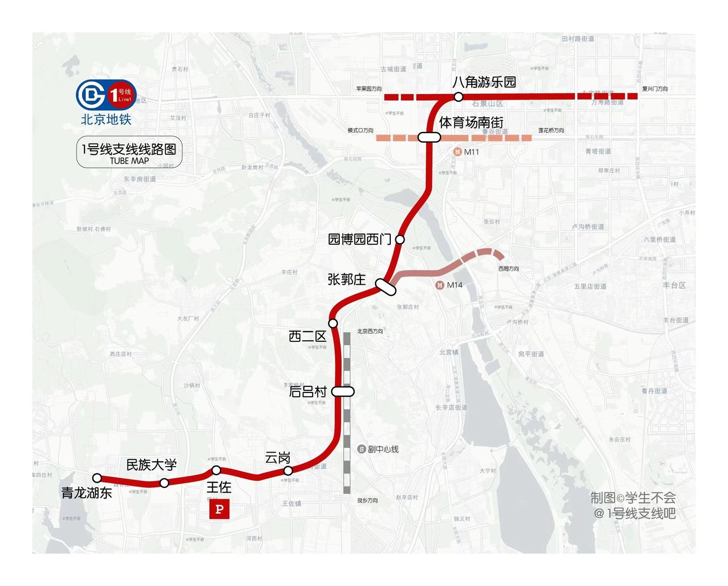 郑州地铁线路图,郑州2030年地铁规划图(5) - 伤感说说吧