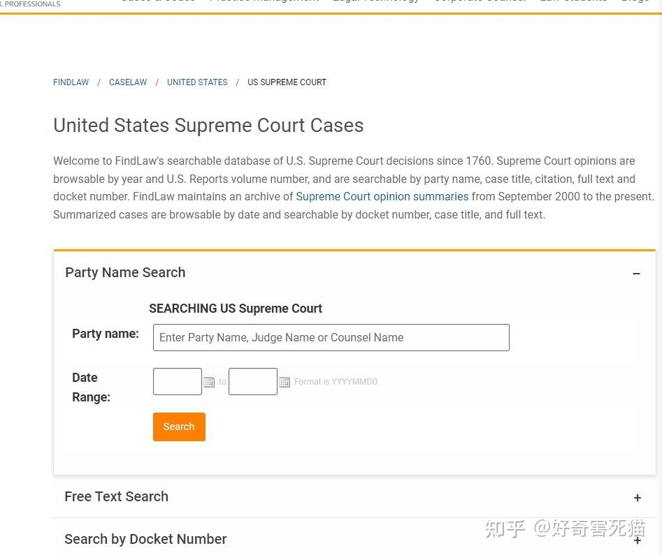 美国部分法律网站 - 知乎