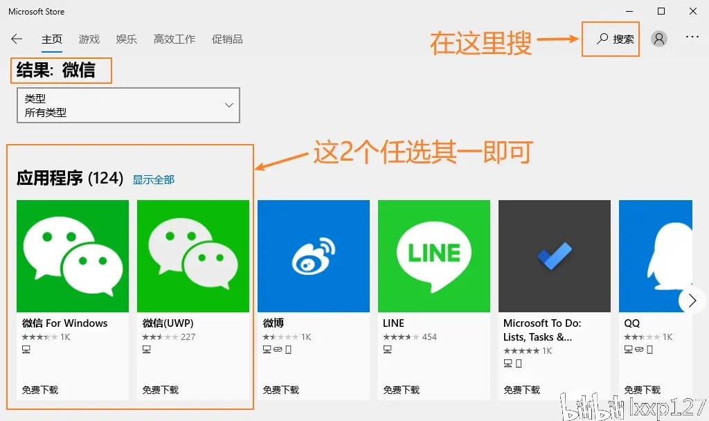 电脑上怎么开三个微信 v2-312a8a62811b1e4ff6679ed333e53978_1440w.jpg?source=172ae18b