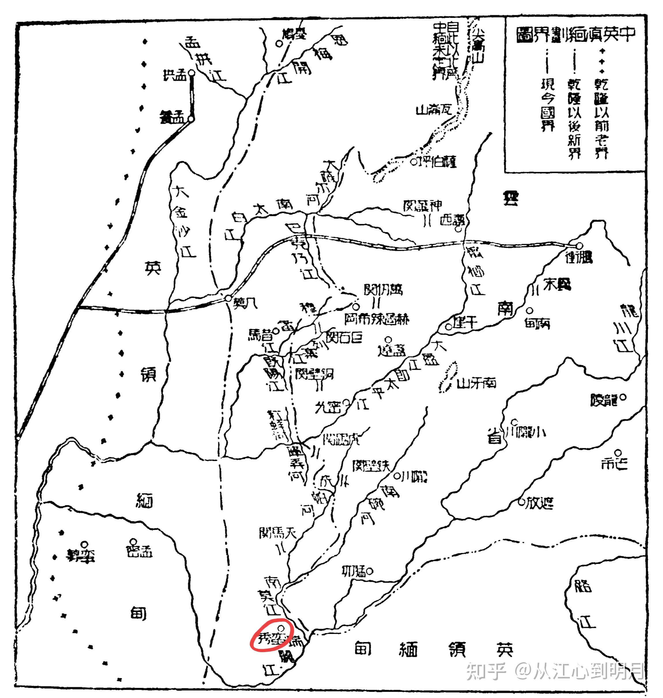 勐卯三角地问题(上)