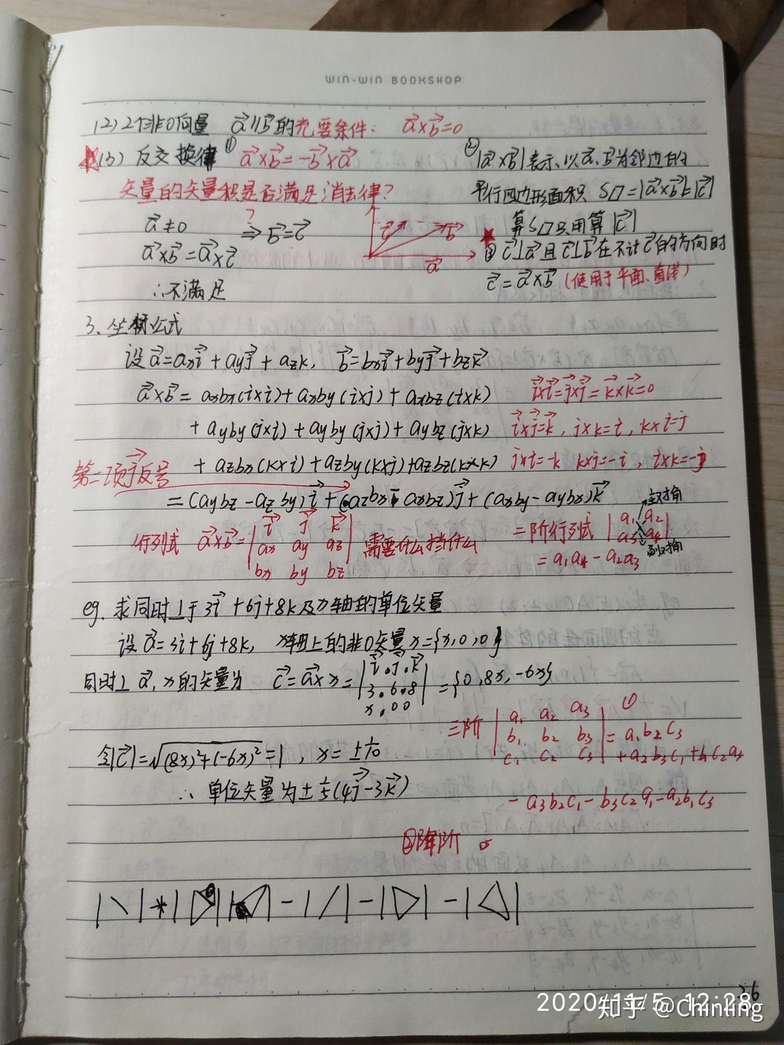 v2-312da0790eae0615f9e9b7498ea7a6a8_r.jpg