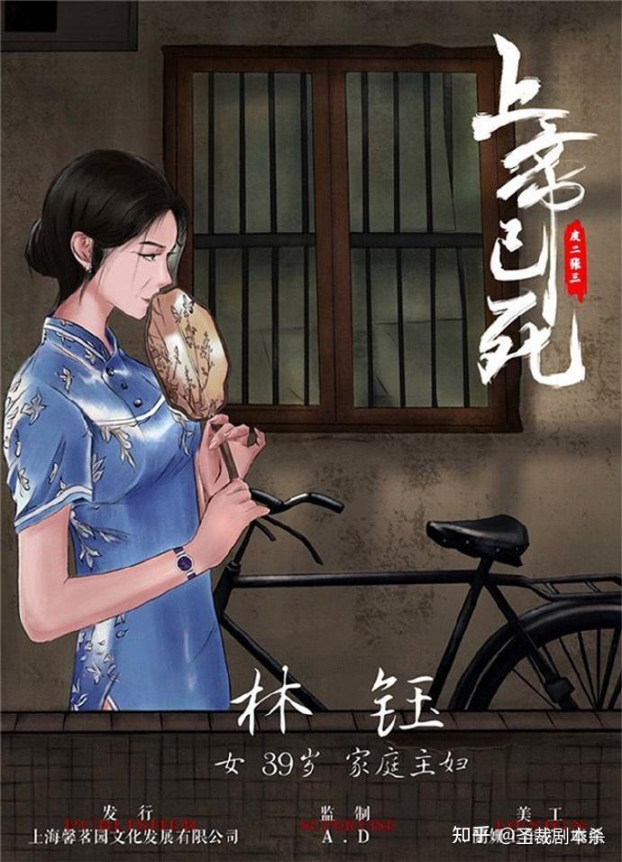 上帝已死丨剧本杀解析复盘测评凶手真相攻略