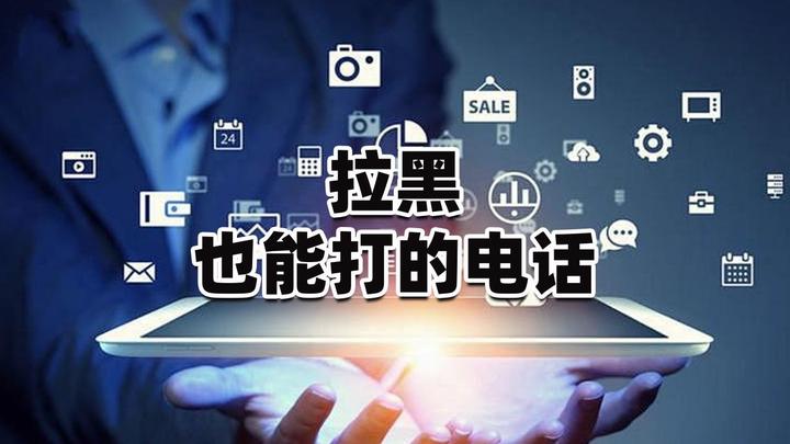 用什么软件可拨打虚拟电话号