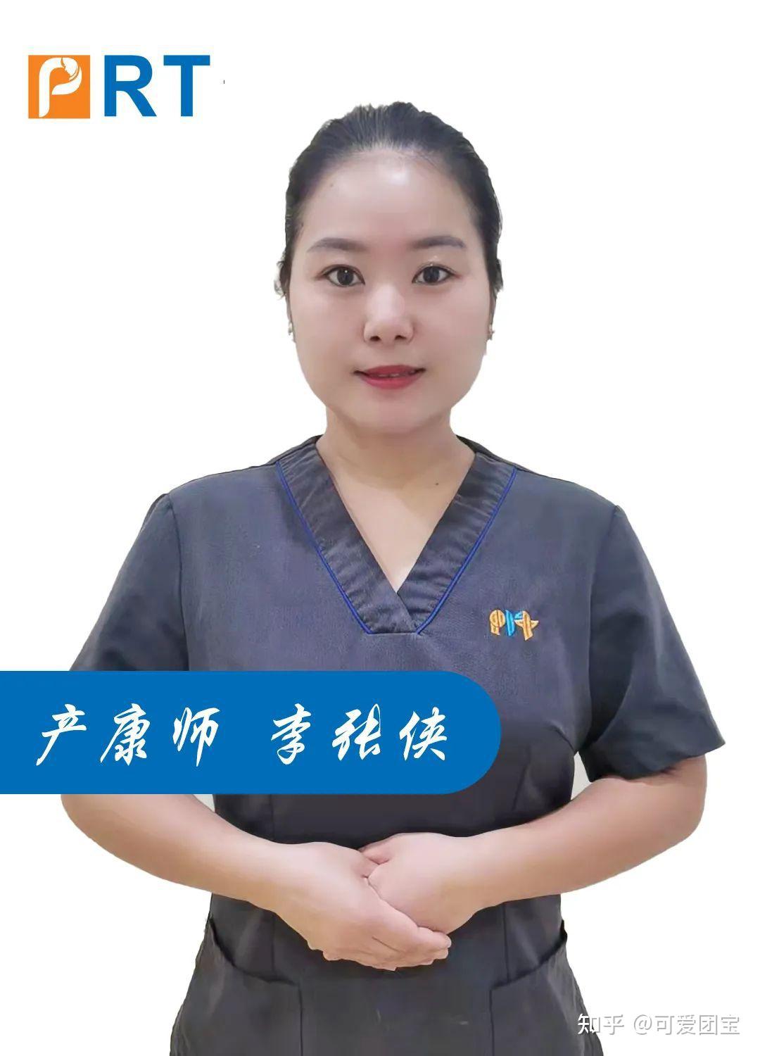 普睿媞产康之星|帮助每一位产后妈妈实现蜕变是我来