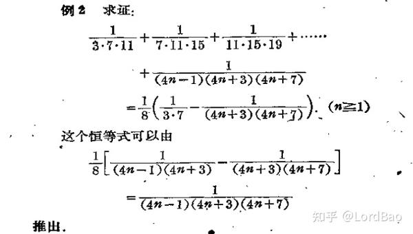 【数学归纳法笔记】题与解和螺旋归纳法 - 知乎