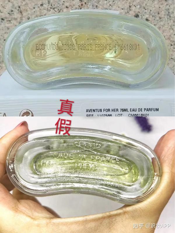 creed拿破仑之水淡香真假鉴定