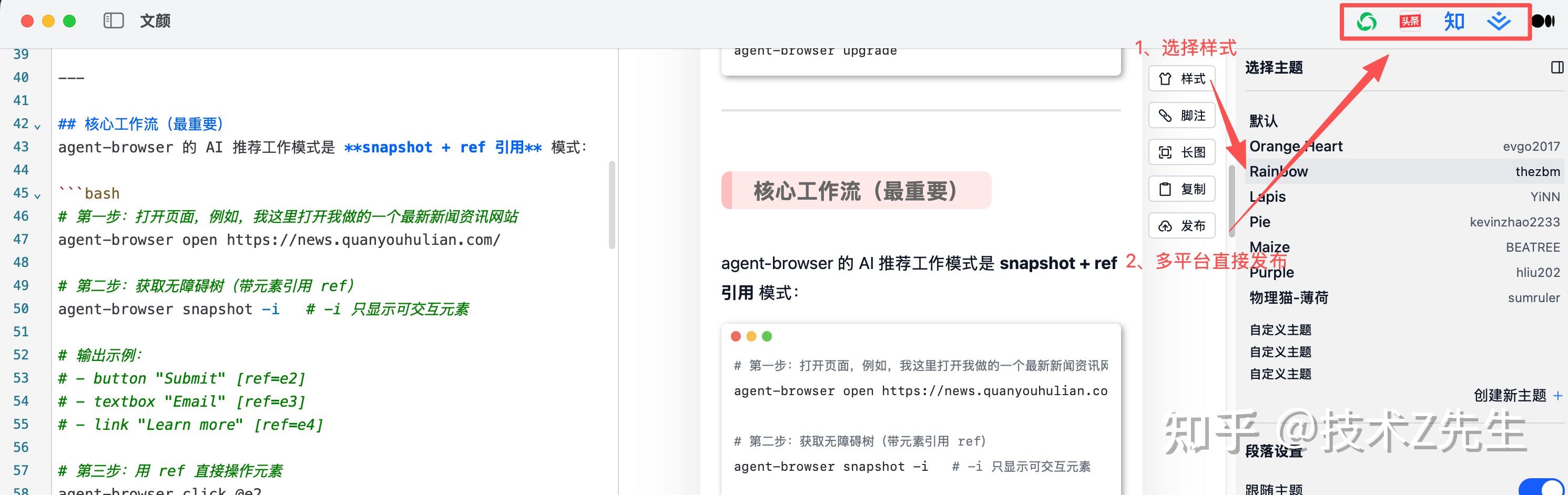 语雀卡成狗，飞书无法导出md格式，我花3天找到了本地知识库完美替代品，支持图片自动上传还完全免费 - 知乎