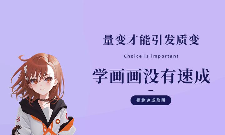 学画画网上课程哪家好？画画网上课程怎样选？ - 知乎