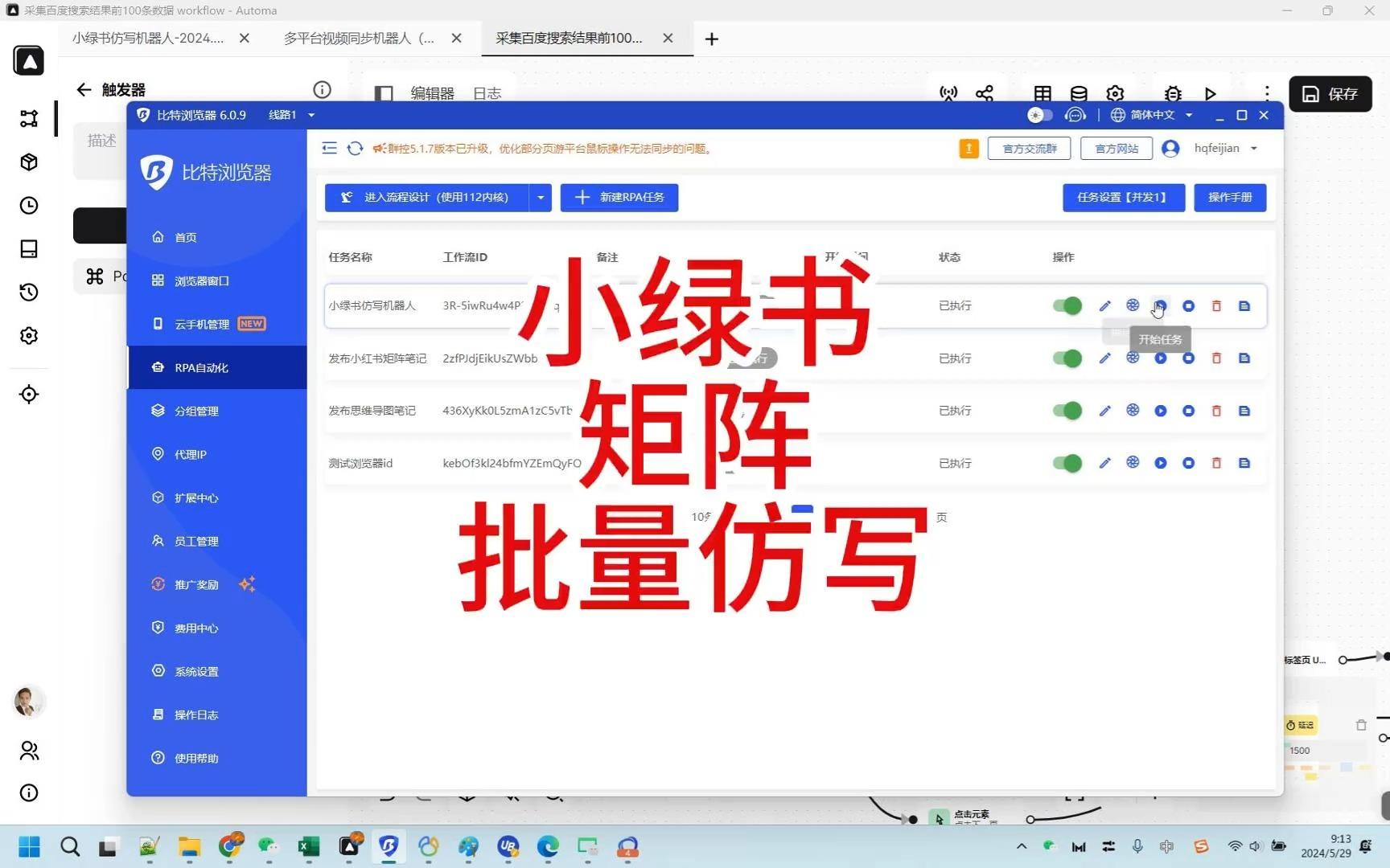 头条号编辑器(头条编辑器手机版)