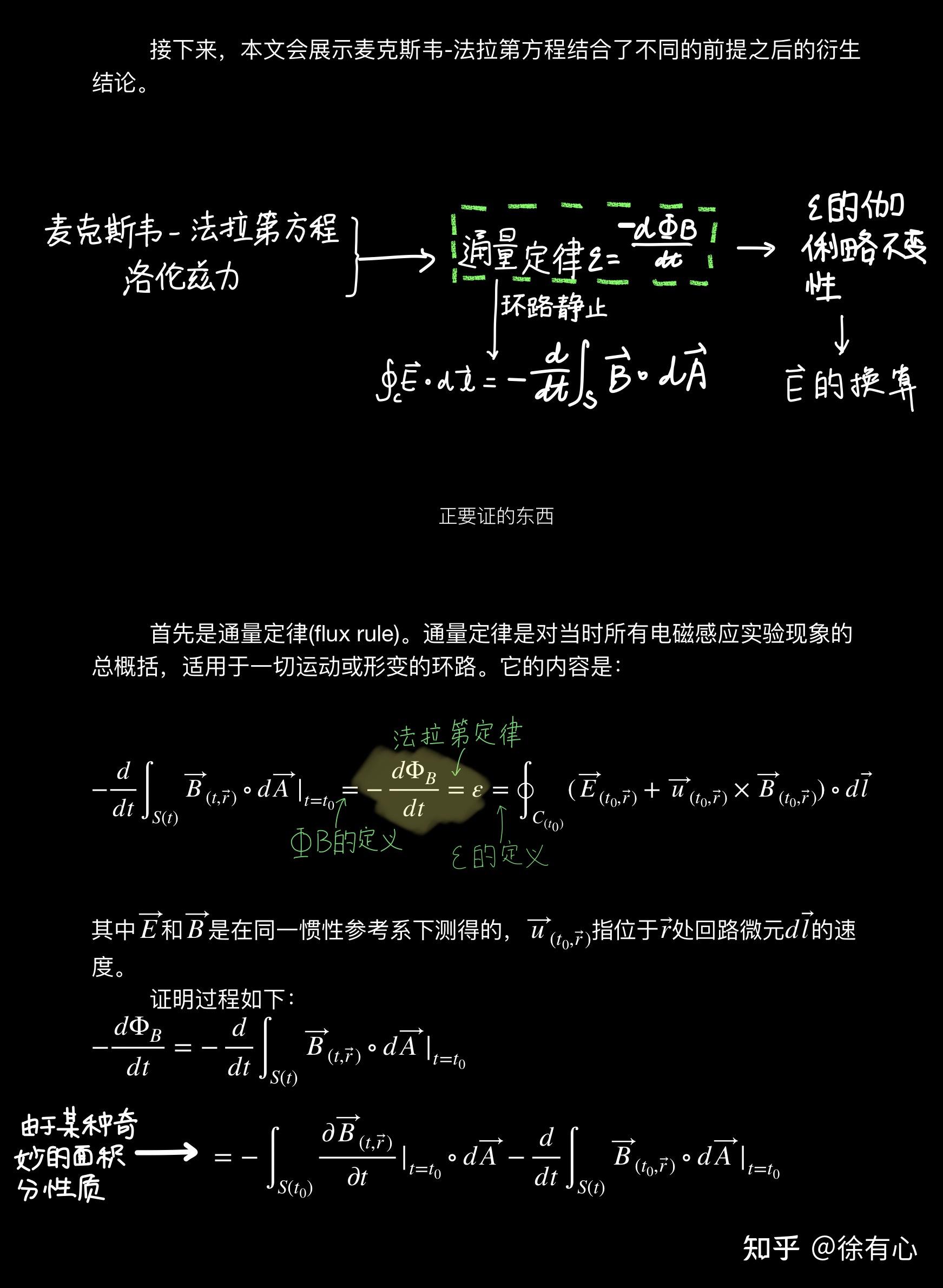 电磁无线技术是什么_电磁无线技术有哪些_电磁场与无线技术