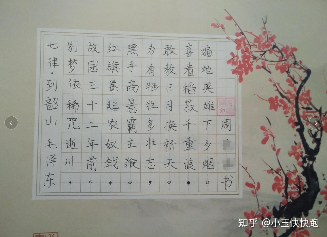 河小象学员作品展小学生书法走红为他们的成长点赞
