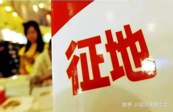 让农民自愿退出土地 补偿多少你才愿意 知乎