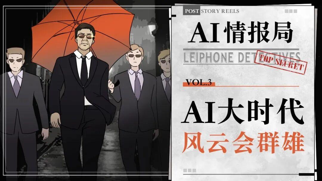 某大厂AI掉队的暗中一面:1号位内斗、管理混乱;电商大厂AI项目失败,老板原地解散团队;头部大模型公司老板忌讳公开发言|AI情报局VOL.3 - 知乎