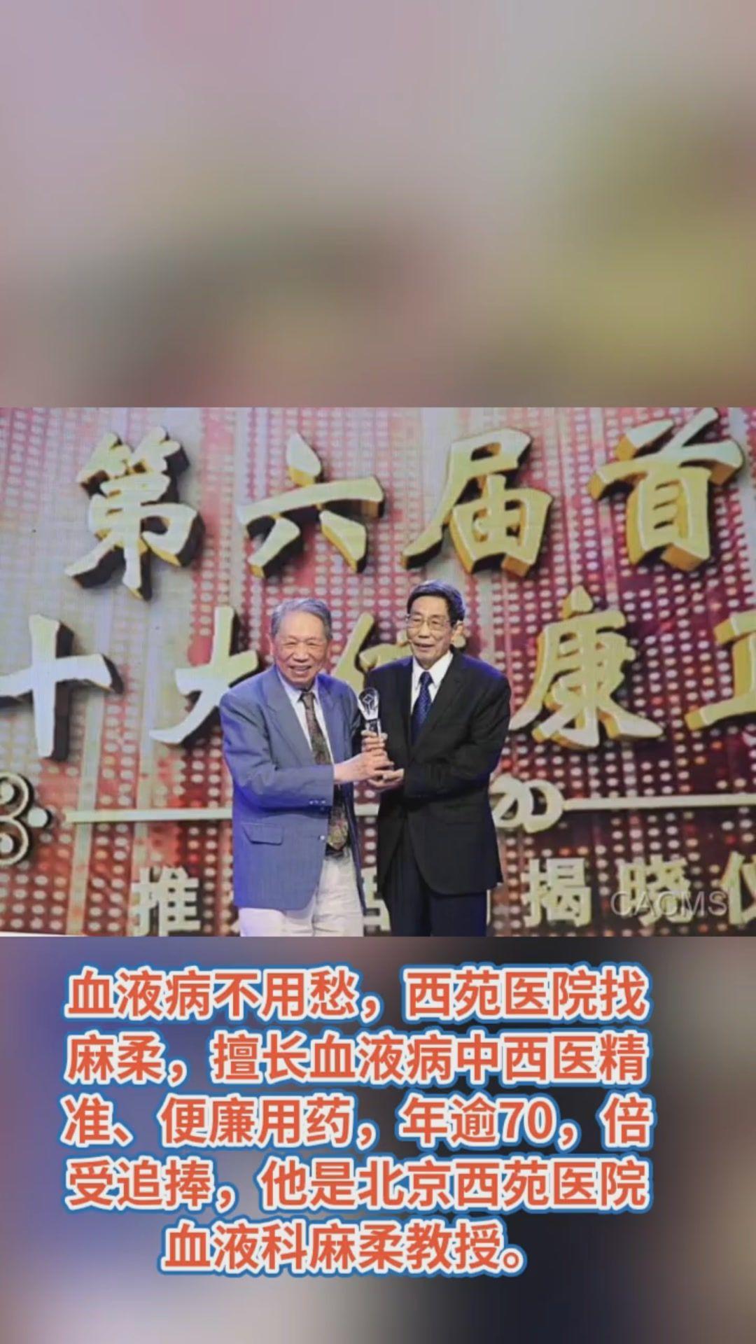 關(guān)于西苑醫(yī)院