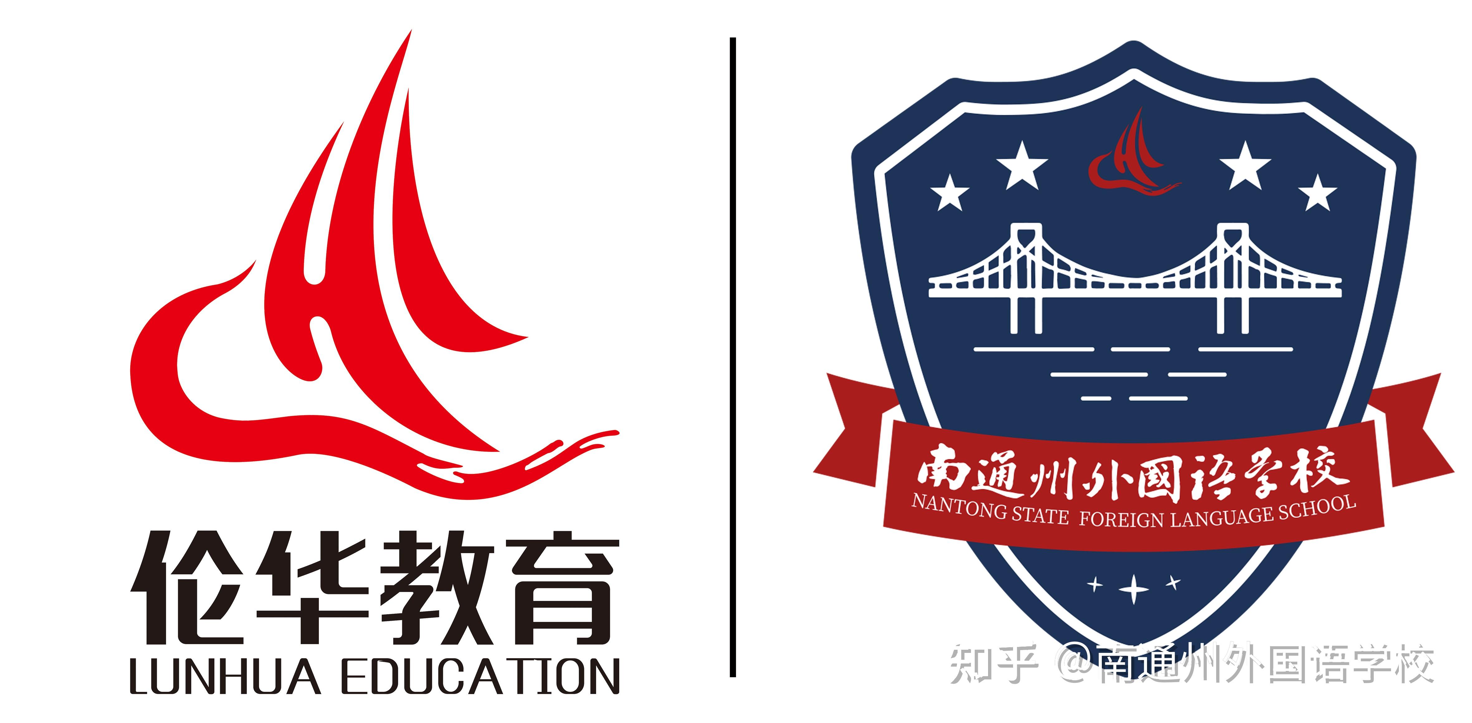 带你看南外之解读我们的logo