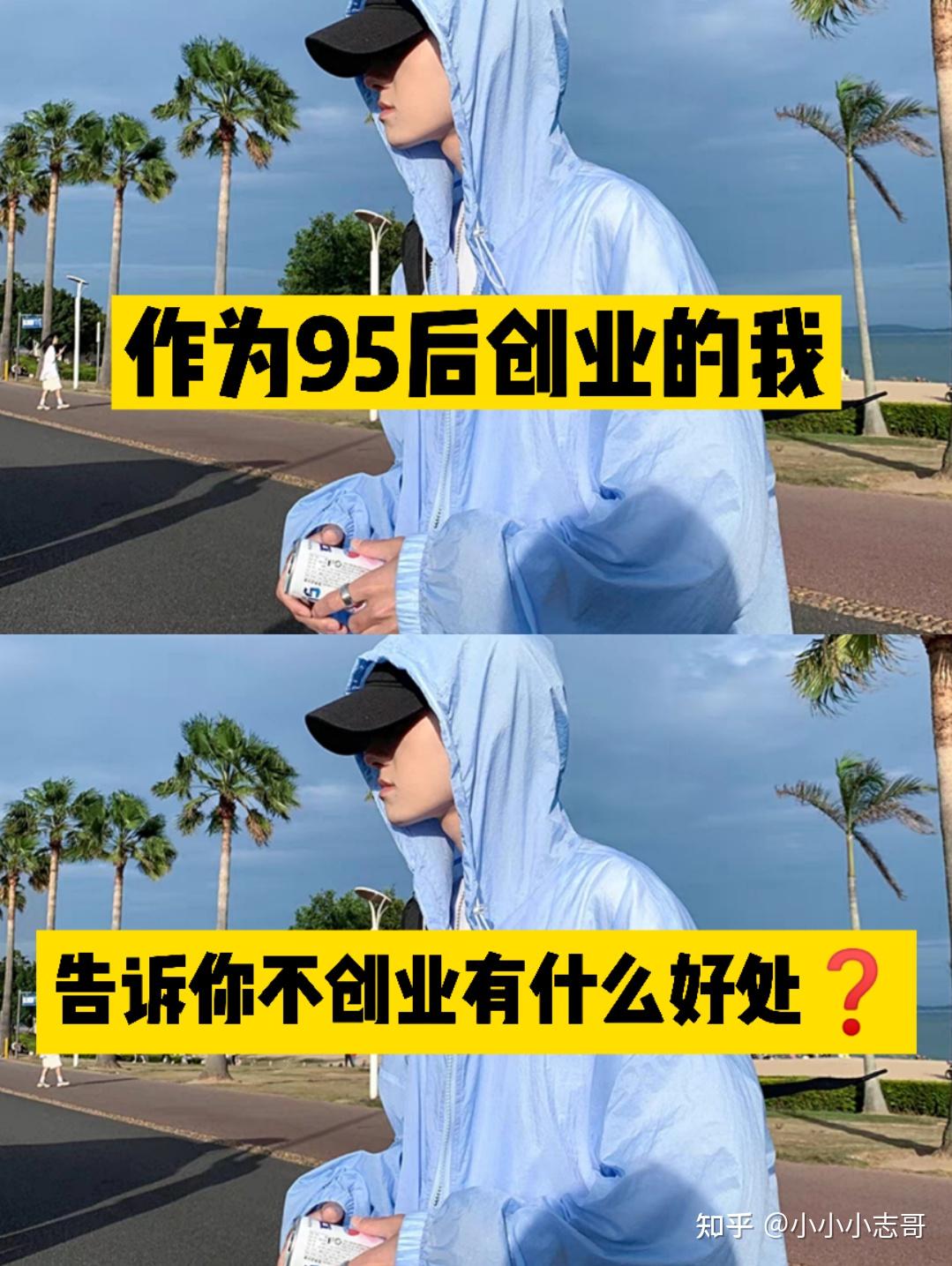 包含开通创业板块有什么要求吗知乎的词条