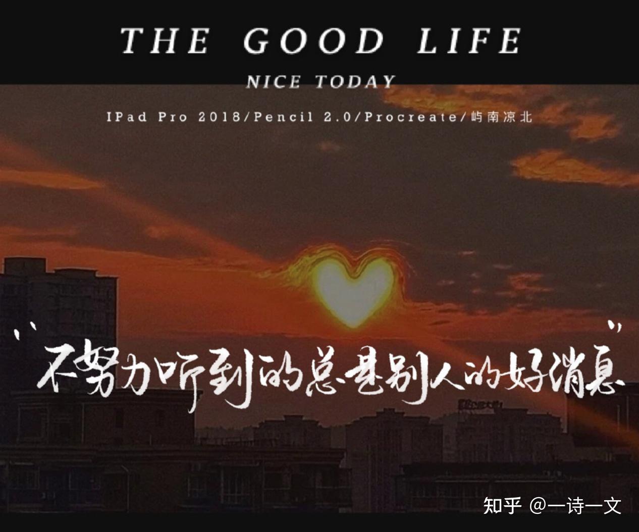 信手拈来的从容,都是厚积薄发的沉淀,仅此一生,竭尽全力 - 知乎