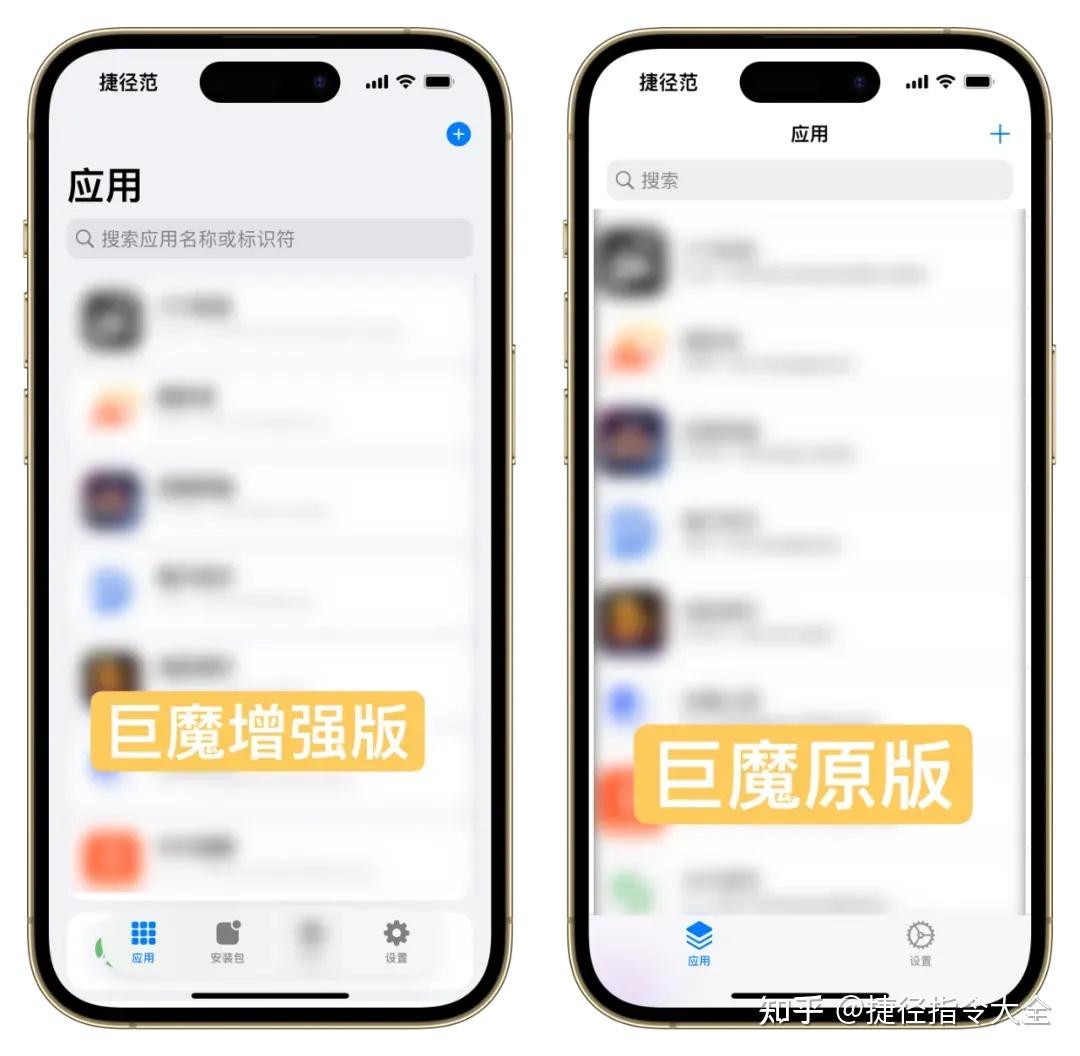 巨魔“新版”再次更新,更强了
