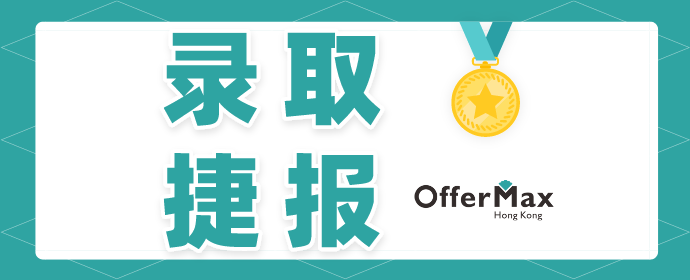 英澳研究生留学，来下Offer雨啦！~ - 知乎