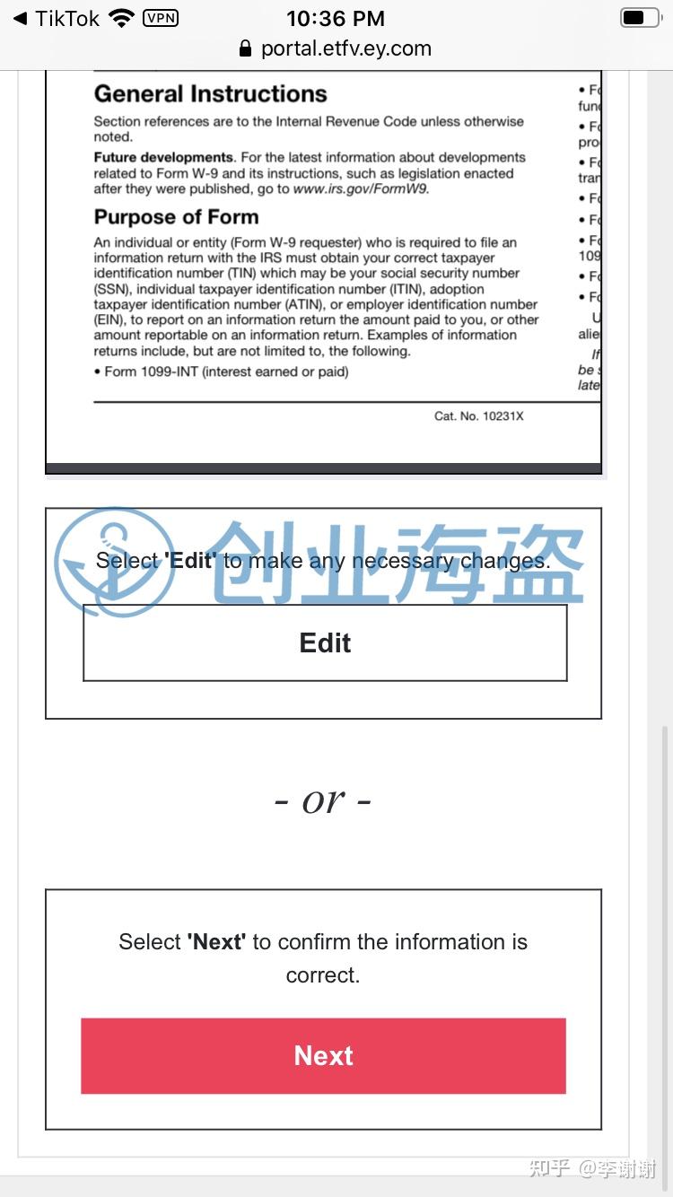 关于TIKTOK基金提现-W9税号- 知乎