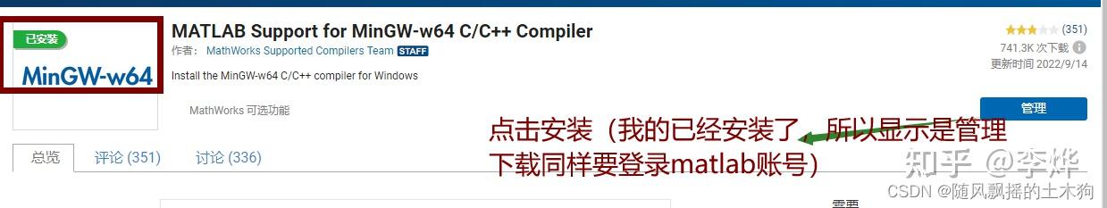 【MATLAB第13期】基于MATLAB的xgboost算法安装超详细教学（避雷指南）暂时仅限于Windows系统 #末尾含源码获取链接 - 知乎