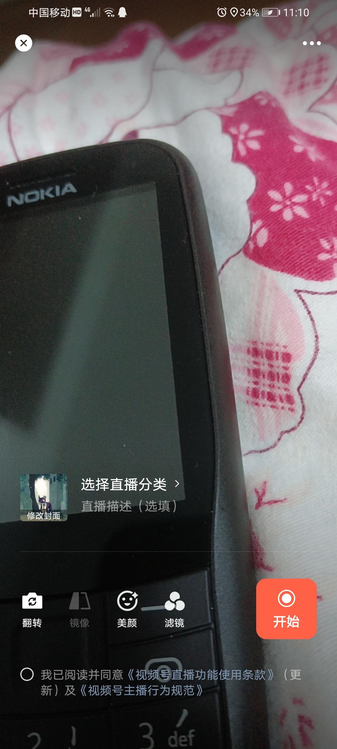 怎么才能做游戏视频 v2-314e9f5e93b1de8b41ef6e173611d760_r.jpg