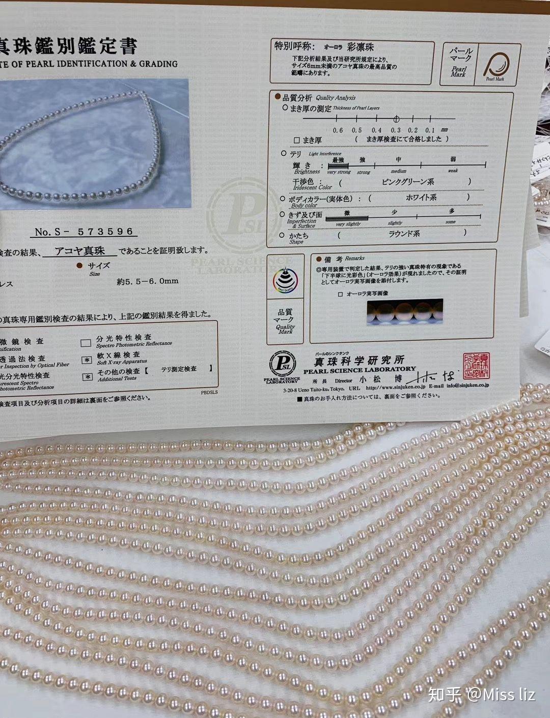 【遺品整理　生前整理】　翡翠　琥珀　本珊瑚　本鼈甲　本真珠 遺品整理 生前整理】 翡翠 琥珀 本珊瑚 本鼈甲 本真珠 fit=scale