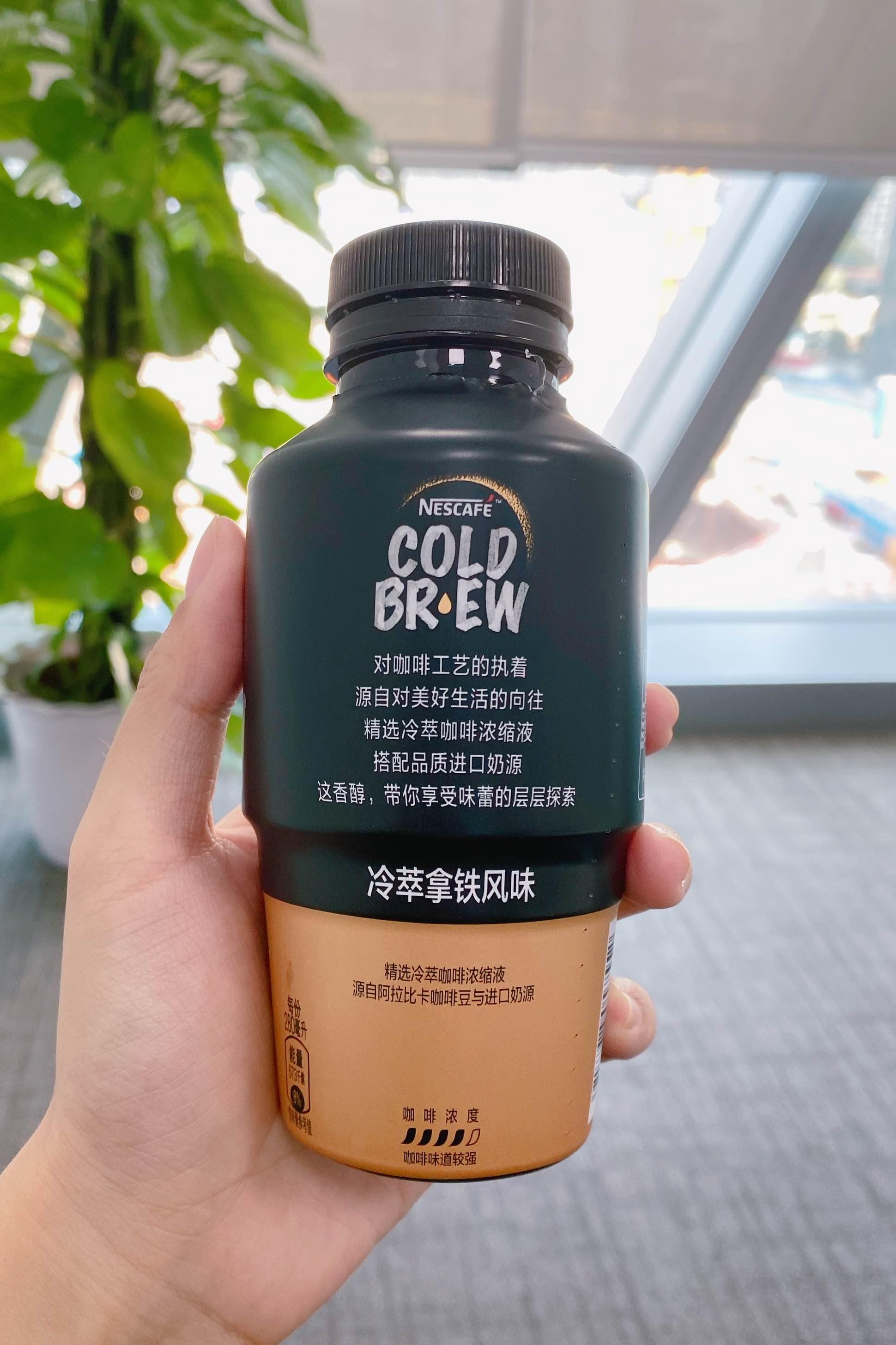 雀巢咖啡怎么样雀巢冷萃咖啡好喝吗