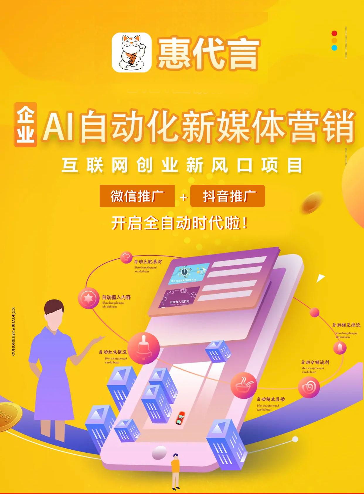 云推广，云推广服务